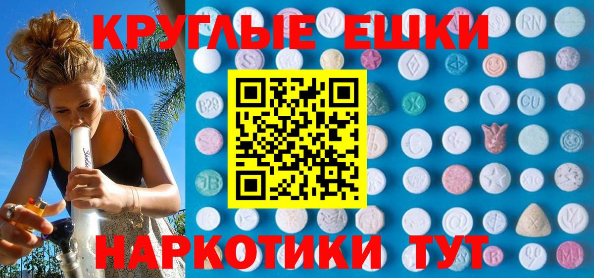 закладка  это Telegram  Вятские Поляны  Экстази  Экстази Philipp Plein  Экстази Punisher  Вход с VPN 