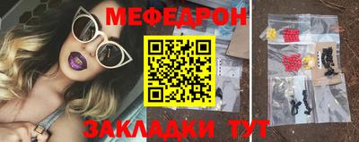 мескалин Аша