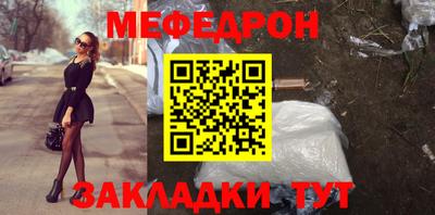 MESCALINE Ачхой-Мартан
