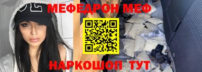 мескалин Аша