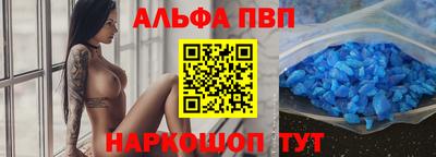 бошки Баксан