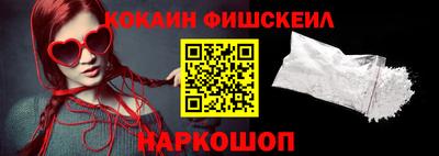 бошки Баксан
