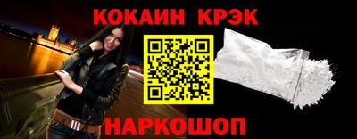 бошки Баксан