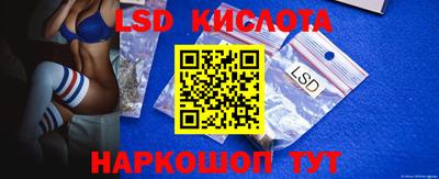 MESCALINE Ачхой-Мартан