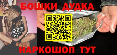 мескалин Аша