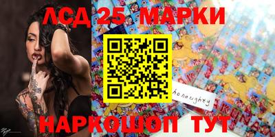 мескалин Аша