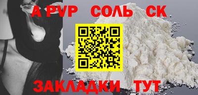 бошки Баксан