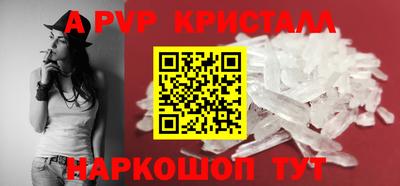 MESCALINE Ачхой-Мартан