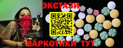 MESCALINE Ачхой-Мартан