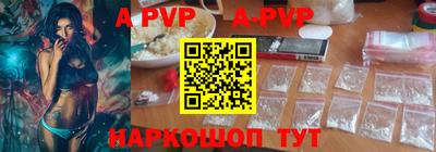 MESCALINE Ачхой-Мартан