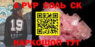 мескалин Аша