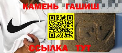 MESCALINE Ачхой-Мартан