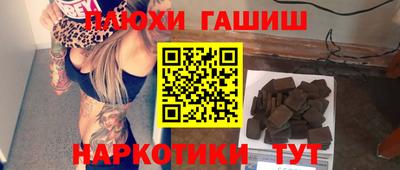 MESCALINE Ачхой-Мартан
