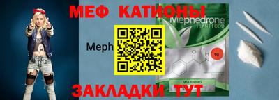 MESCALINE Ачхой-Мартан