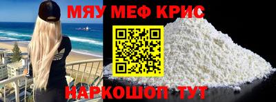 MESCALINE Ачхой-Мартан
