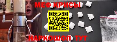 MESCALINE Ачхой-Мартан