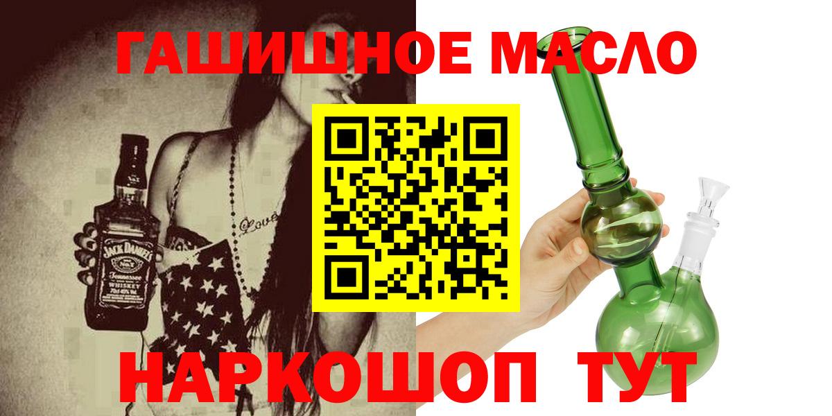 Дистиллят ТГК вейп с тгк Вятские Поляны