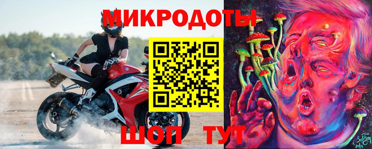 Галлюциногенные грибы ЛСД Вятские Поляны