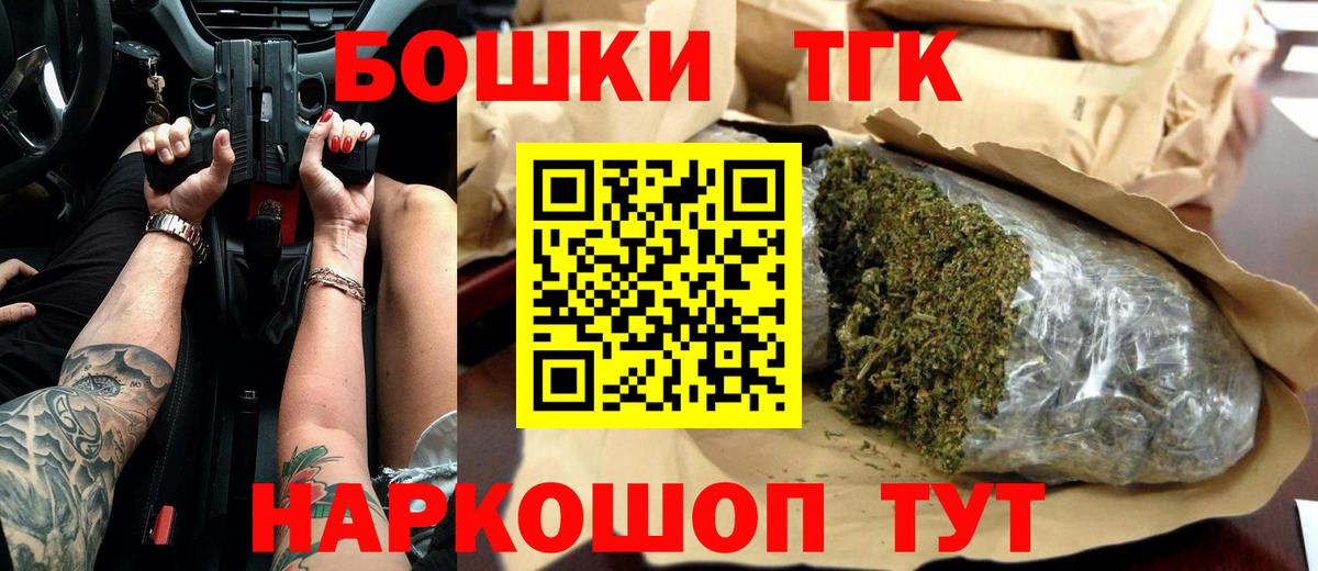 Каннабис OG Kush  Бошки марихуана AK-47  Конопля марихуана  Вход с VPN  Вятские Поляны 