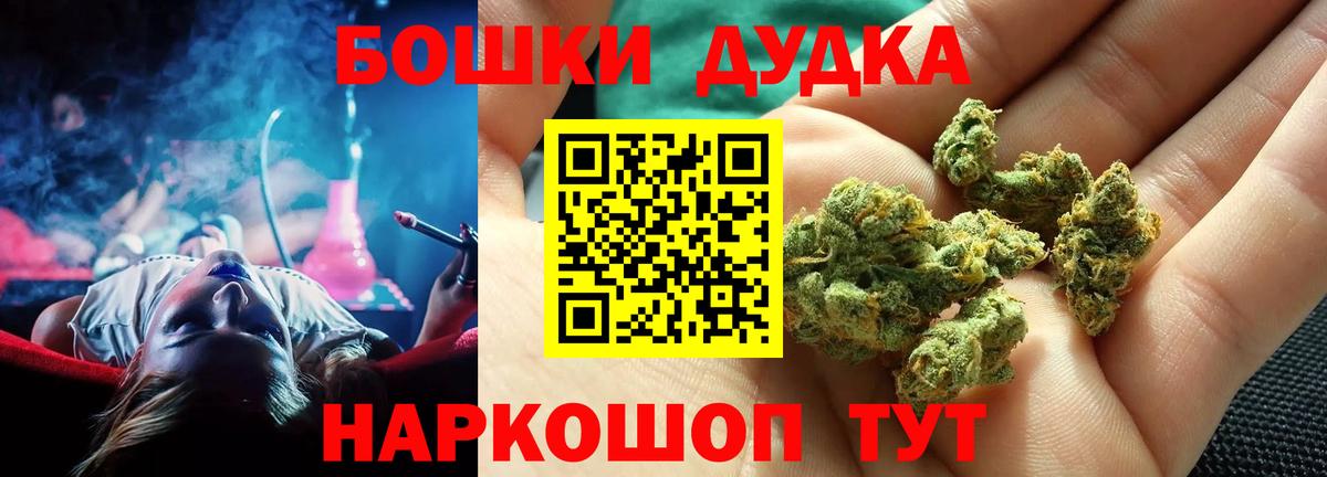 Шишки марихуана план Вятские Поляны